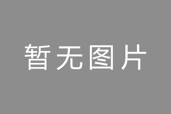 舞阳县车位贷款和房贷利率 车位贷款对比房贷